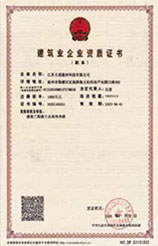 certificate1