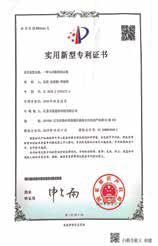 certificate6