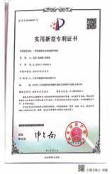 certificate8