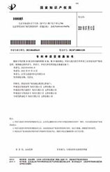 certificate9